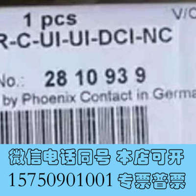 全新菲尼克斯隔离放大器 订货号：2810939询价