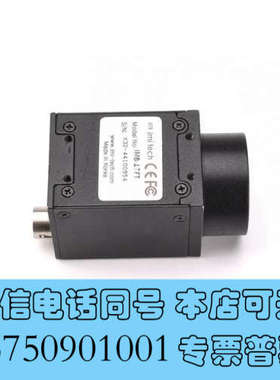 全新IMI-TECH IMB-17FT 黑白CCD工业相机询价