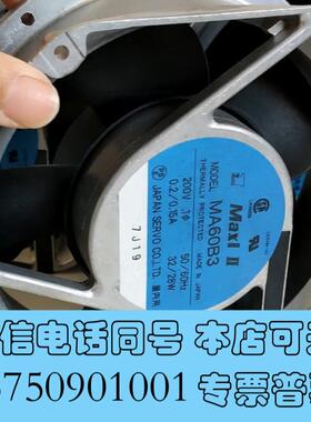 全新MaxiII工业风扇MA60B3,200V32/28W需询价