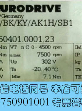 全新sew伺服电机CMP63M/BK/KY/AK1H/SB1询价
