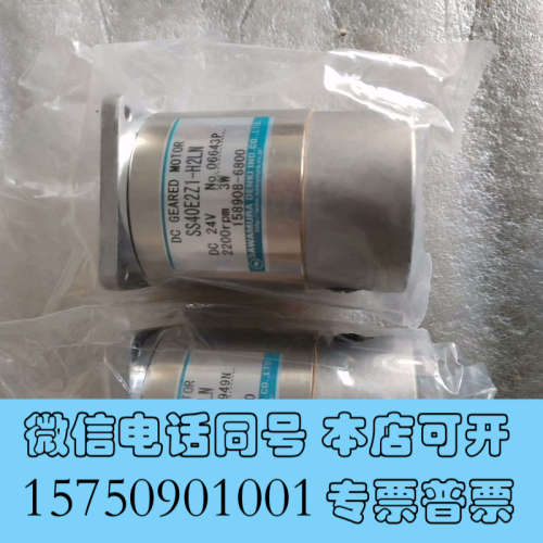 全新调速器马达SS40E2Z1-H2LN询价