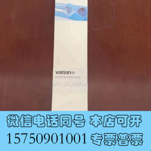 全新原装 Varian 微量进样针，Hamilton代工，可用于询价