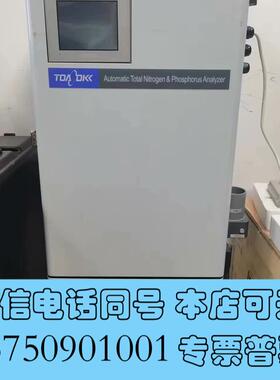 全新水质在线监测分析仪表,哈希NPW160H总磷总氮一体机需询价