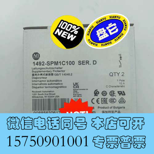 全新1492-SPM1C100 微型断路器 罗克韦尔AB 补充保询价