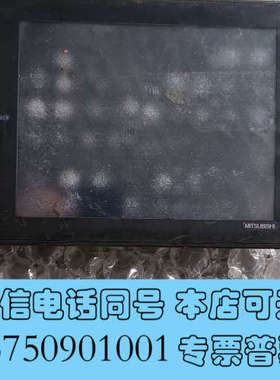 全新三菱工控触摸屏A970G0T一TBA 通电显示灯亮屏不亮 实询价