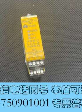 全新德国安全继电器SE-SR2 24VDC 3n/o1n/c 9询价