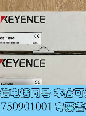 全新基恩士GS-11N10询价