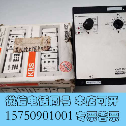 全新KWF100科特贝德Kieback & Peter温度控制器询价