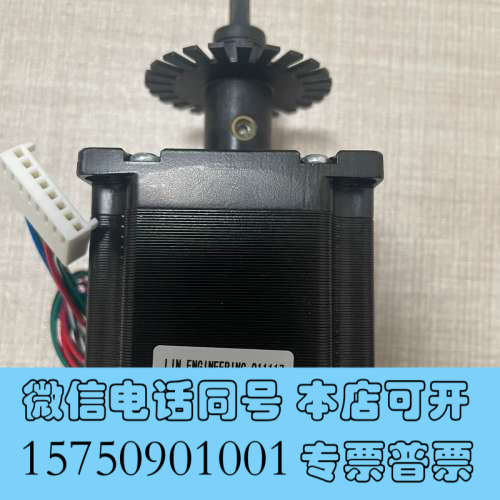 全新LIN ENGINEERING电机 5718M-05E-05询价
