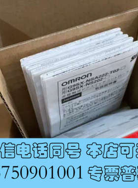 全新OmronG9sx-202-rt，全新库存9个询价