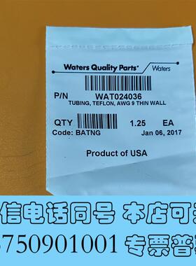 全新watersWAT024036需询价