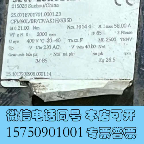 全新sew伺服电机CFM90L/BR/TF/AK1H/SB50转询价