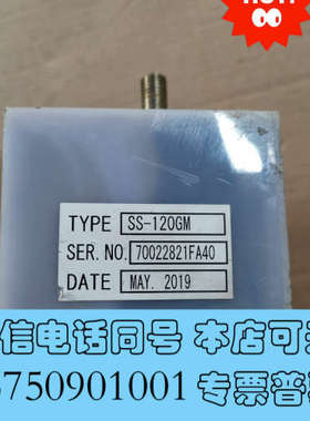 全新ADTEC触发器SS-120GM，19年的询价