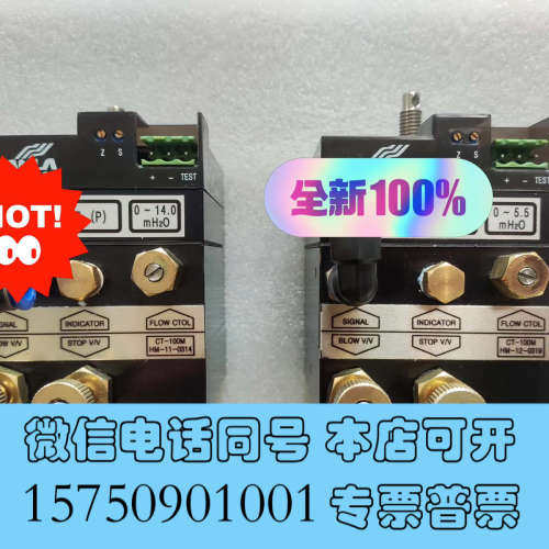 全新Hanla CT-100M变送器各量程规格,全新原装正品现询价