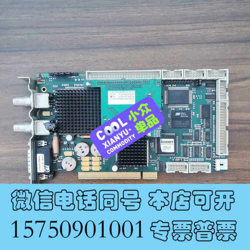 全新倍福卡 CP9035.2 卡，LTD121C30S ，实拍一询价