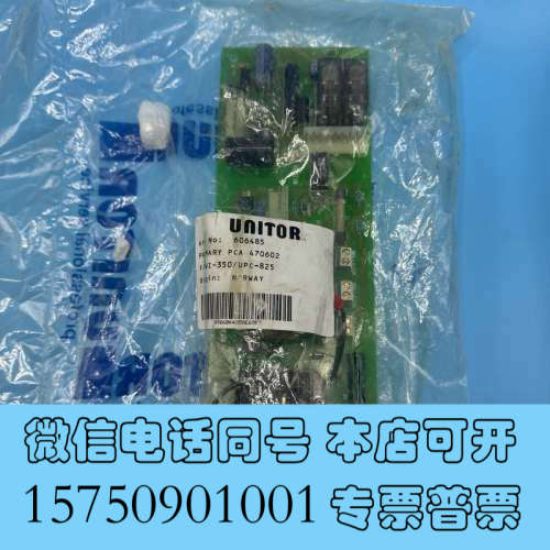 全新UNITOR 电机 UWI-350 板子 全新原装进口询价