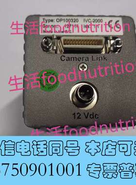全新ICOS  IVC-2000  工业相机   实物图  议价需询价