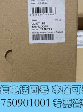 全新原装菲尼克斯电源2866718询价