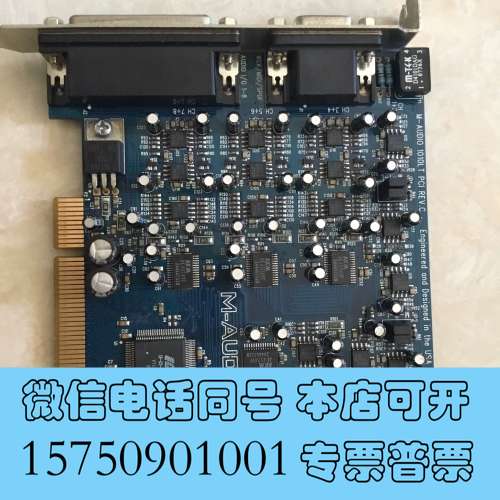 全新M-AUDIO 1010LT PCI REV.C 需询价