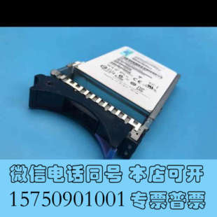 sas 全新IBM 01DH547 01DH545 6询价 57B4