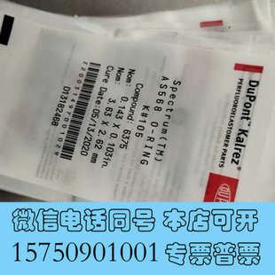 全新哈希配件cod密封圈原装正品cod消极池大，小密封圈 哈希配询