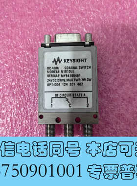 全新Agilent安捷伦N1810UL 4GHz高频开关，同轴开询价