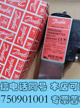 全新丹佛斯压力传感器060N1064，060N1308，060N询价