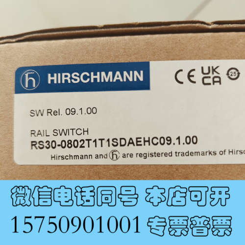 全新RS30-0802SDAEHC  赫斯曼增强网管型千兆工业级询价