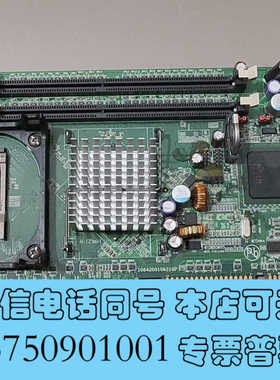 全新[1]台湾ARBOR 磐仪 HICORE-I6420 R1.询价