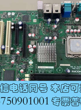 全新RⅠCOH理光 PWB FB15 工控设备机 贴片机主板询价