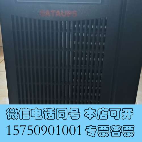 全新SATAUPS电源，C10KS，测试正常的需询价