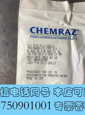 全新GT全氟密封圈AS-568A-111CPD513正需询价