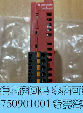 全新AB安全继电器MSR45E-2C-2NO 440R-P4NA询价