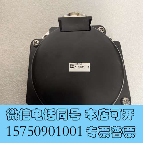 全新三菱编码器，CSW26K，全新原装没用过，黑色外铁壳有轻微划询