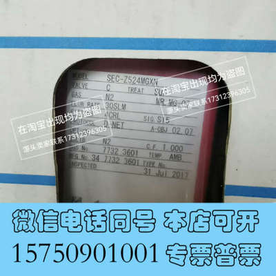 全新SEC-Z524MGXN SEC-Z514MGX SEC-5询价