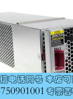 全新3PARM6720存储电源SP-PCM01-HE580AC-询价
