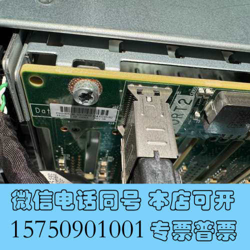 全新HP DL380G10 2.5硬盘笼询价