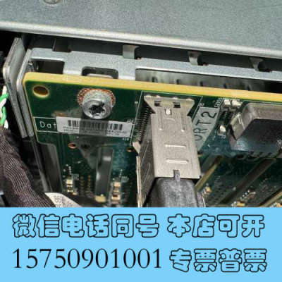全新HP DL380G10 2.5硬盘笼询价
