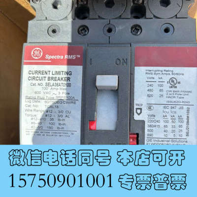 全新GE 美国通用光谱断路器SELA36AT0100 3P 10询价