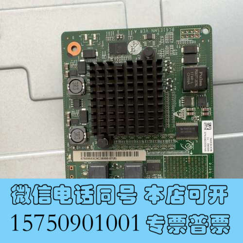 全新BC61ESMN SR130阵列卡 RH2288 HV3询价