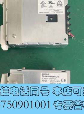 全新欧姆龙开关电源S8JX-N01505CD，拆机件成色如图，需询价
