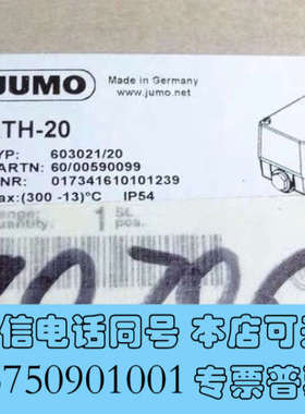 全新Jumo 00590099 久茂全新温度传感器 ATH-20询价