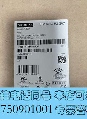 全新6ES7 307-1KA02-0AA0 全新PA307询价