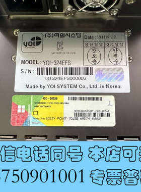 全新工控机YOI-324EFS工控机 主板新汉PEAK887VL询价