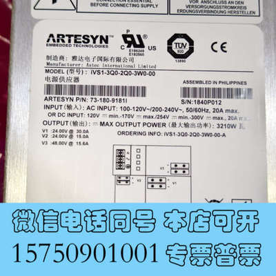 全新【品牌】Artesyn Embedded Technolog询价