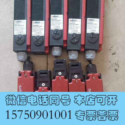 全新SAFECT 安全门锁开关现货议价询价