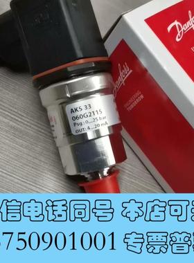 全新AKS33压力传感器060G2115,压力范围0-25bar需询价