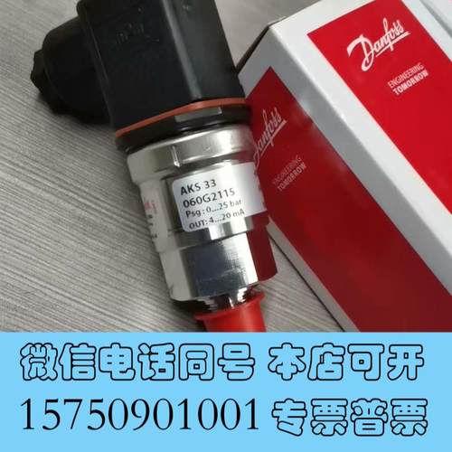 全新AKS33压力传感器060G2115,压力范围0-25bar需询价