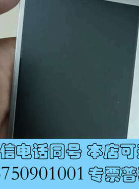 全新4.3寸屏幕AT043TN025正常使用询价