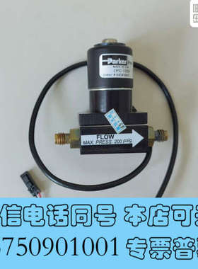 全新Alltech 奥泰蒸发光ELSD2000电磁阀EPC-10询价